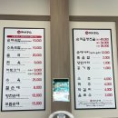 국밥마니 이미지