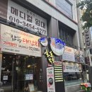 바다호호복국 | 부산 복국 맛집 호호복국 코스요리 후기