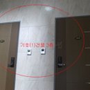 팽성읍사무소 이미지