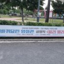 대림동산작은도서관 이미지