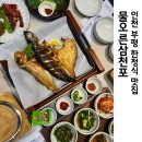 삼천포활어회집 | 부평 한정식 맛집 생선구이는 기본 물회까지 맛있는 물오른삼천포