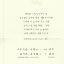 나영준