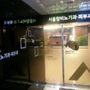 서울탑비뇨기과의원 이미지