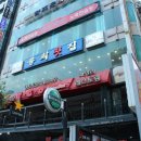 수변PLAZA 이미지