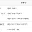 5-1 한식조리기능사 자격과정 이미지