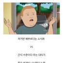 소식좌 친구한테서 받은 점심 한끼 사진 이미지