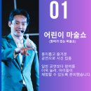 미리내어린이집 이미지