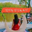 영차투어 이미지