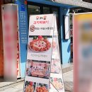 유자유 김치떡볶이 이미지