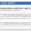 한국성희롱예방센터 이미지