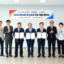 이스포츠 이미지