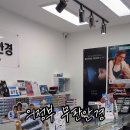 무판안경 이미지