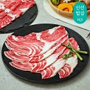 11번가) 농협카드 청정우 차돌박이 250g X 3 총 2kg 28,110원 이미지