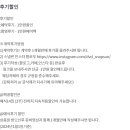 마이썬스냅 | W3 본식DVD 업체 선정하기/가성비 업체추천/ 가성비 스냅썬 계약후기(짝꿍코드공유)