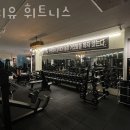 리치유 휘트니스 이미지