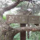 원대교 - 가평군 | 원대교