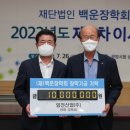 백운산업 네이버블로그