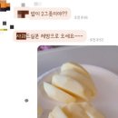 청운탕 | 갑상선암환자일기 #9. 암 동기가 생겼다 (feat. 차병원 암통합진료센터)