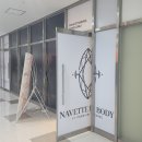 나베트인바디