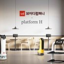 에이치컴퍼니(H컴퍼니) - 고양시 덕양구 | 에이치컴퍼니(H컴퍼니)