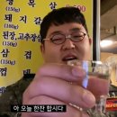 수제비포차 네이버블로그