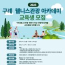 웰니스플러스 이미지