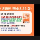 독서토론과 글쓰기 이미지