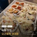 세븐일레븐수원성대본점 | 율전동술집 오군포차 성대점, 조개구이맛집 키조개+가리비 솔직 후기!