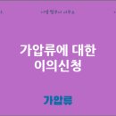 이엠법무사사무소
