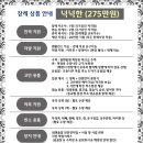 쉼앤울림