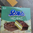 초지중학교 앞 | 아! 여름방학블로그 제목 뭐하지