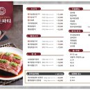 가든파티 계양점 이미지