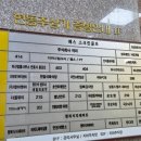 희승피부관리샵