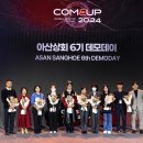 달다