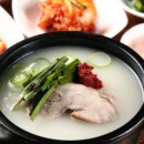 송죽부산밀면국밥