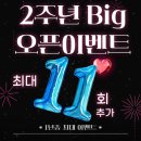 청암샘 | 천안 백석동 바레 필라테스｜포레필라테스&amp;발레핏 1만원 내돈내산 체험후기