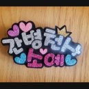 서울간병협회 이미지
