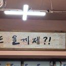 광장생아구탕 이미지