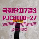 은천동-7 이미지