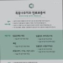 연세나무치과의원 이미지