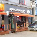 피자나라치킨공주오이도점 이미지