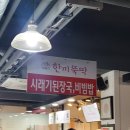 문경씨앗호떡 이미지