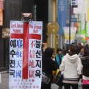 회수교회 이미지