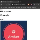 FRIENDS SCREEN 이미지