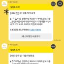 법무법인코러스 이미지