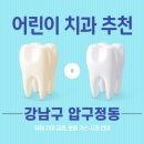 김계용치과의원 이미지