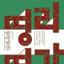명리 Daum카페