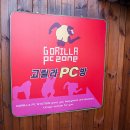 고릴라PC방 이미지
