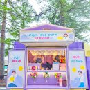 문산북중학교 이미지