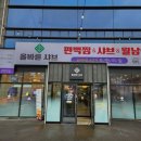 다사 서재출장소 행정복지센터 네이버블로그